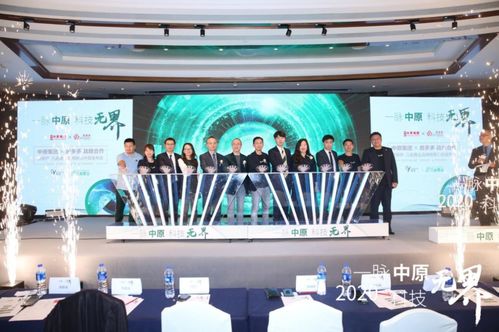 科技赋能，深度融合 房多多携手中原地产开启SaaS中介服务新篇章