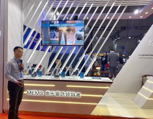 智能驾驶热潮下，MEMS激光雷达角逐前装量产市场 科技中介服务的新机遇